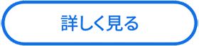 ホームページ制作